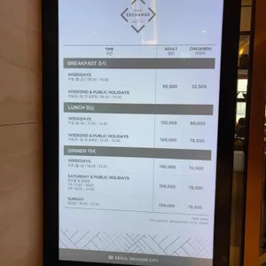 푸드 익스체인지 리뷰 사진