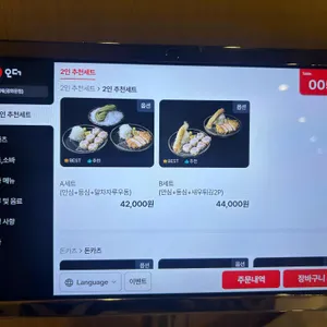 오제제 리뷰 사진