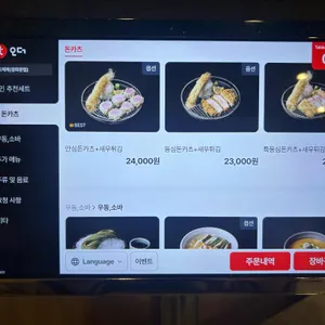 오제제 리뷰 사진