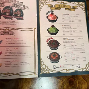 용용선생 리뷰 사진