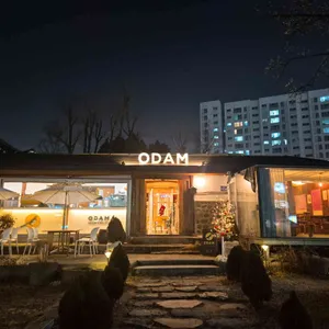 오담 리뷰 사진