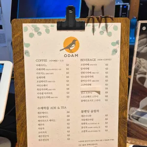 오담 리뷰 사진