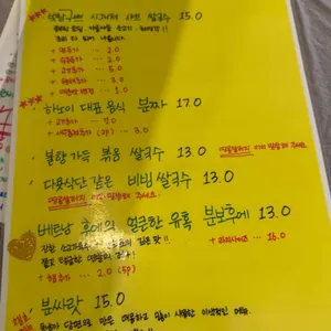 벳남구쁘 리뷰 사진