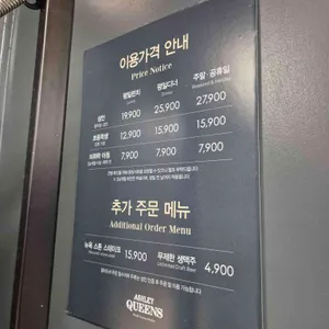 애슐리퀸즈 리뷰 사진