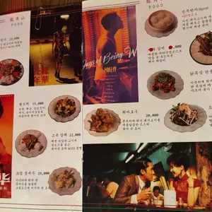 용각산 리뷰 사진