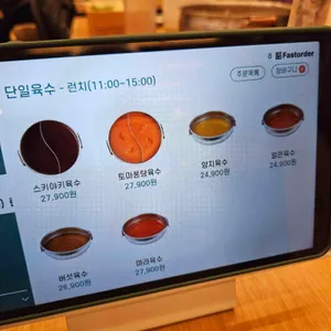 샤브올데이 리뷰 사진