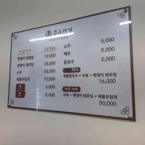 춘옥면가 리뷰 사진
