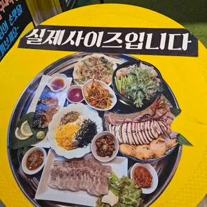 동희 리뷰 사진