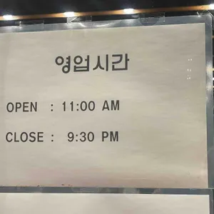 등촌샤브칼국수 리뷰 사진