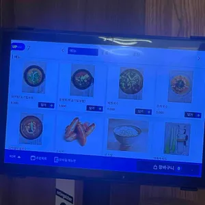 삼관왕장어 리뷰 사진