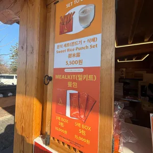 황남쫀드기 리뷰 사진