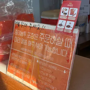 황남쫀드기 리뷰 사진