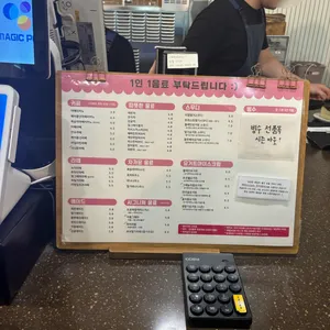 땡큐베리머치 리뷰 사진