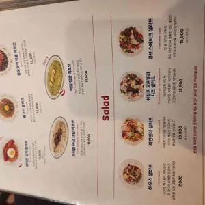 오지테이블 리뷰 사진