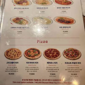 오지테이블 리뷰 사진