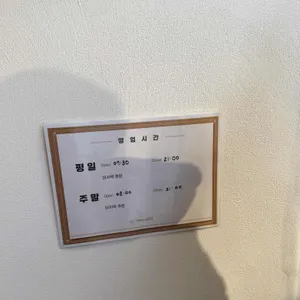 커피볶는시골커피 리뷰 사진