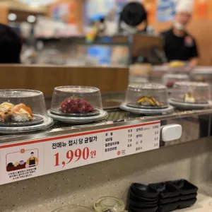 스시이안앤 리뷰 사진