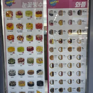 와플레이 리뷰 사진