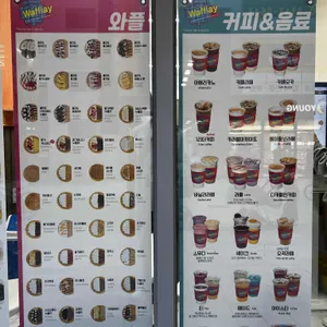 와플레이 리뷰 사진