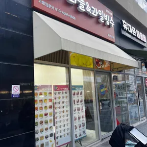 와플레이 리뷰 사진