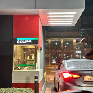 맥도날드 리뷰 사진