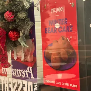 투썸플레이스 리뷰 사진