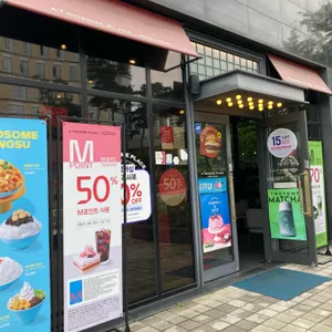 투썸플레이스 리뷰 사진