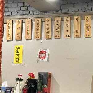 원갈매기 리뷰 사진