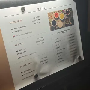 모던샤브하우스 리뷰 사진