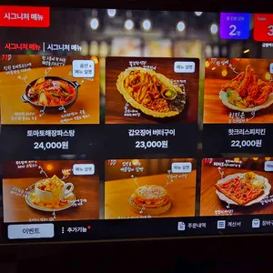 금별맥주 리뷰 사진