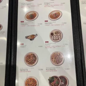 홍익돈까스 리뷰 사진