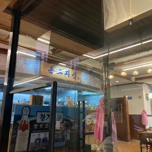 방앗간막국수 리뷰 사진