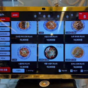 빠레뜨한남 리뷰 사진