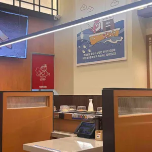 우미스시 리뷰 사진