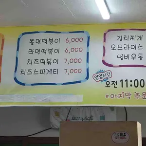 돈까스가있는풍경 리뷰 사진