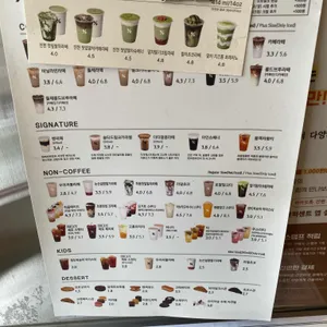 텐퍼센트커피 리뷰 사진