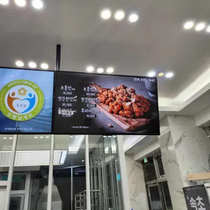 만석닭강정 리뷰 사진