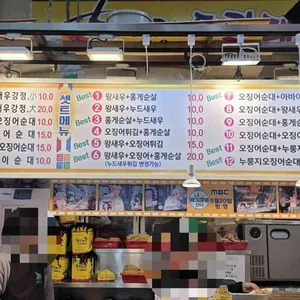 황부자튀김 리뷰 사진