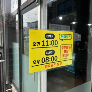 홍성칼국수 리뷰 사진