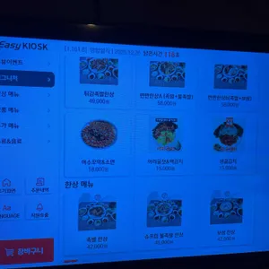 연남족발 리뷰 사진