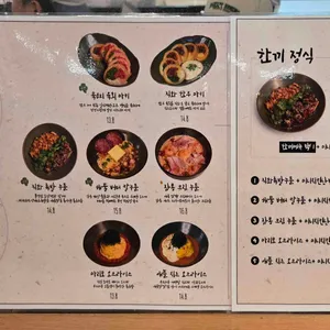 데이릿 리뷰 사진