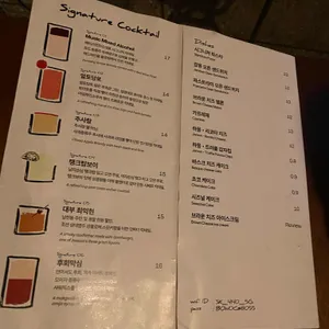 베이스먼트 리뷰 사진