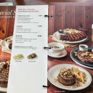 아웃백스테이크하우스 리뷰 사진