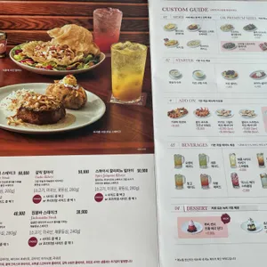 아웃백스테이크하우스 리뷰 사진