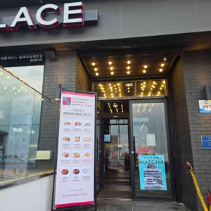 투썸플레이스 리뷰 사진