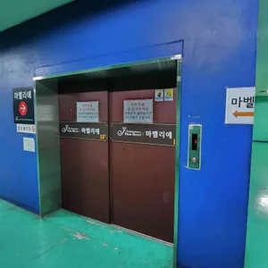 마벨리에 평촌점 리뷰 사진