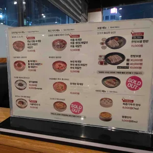 육대장 리뷰 사진