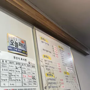 대흥동쫄데기 리뷰 사진