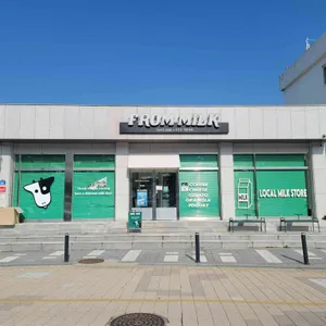 프롬밀크 리뷰 사진