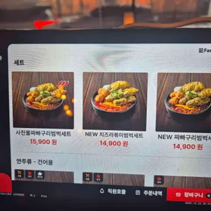 역전할머니맥주 리뷰 사진